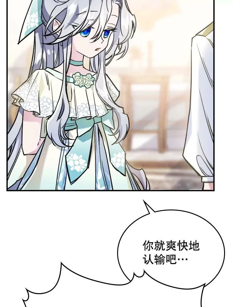3.比试 第71页