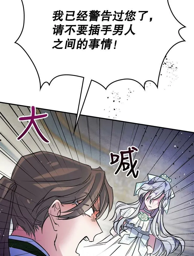 3.比试 第72页