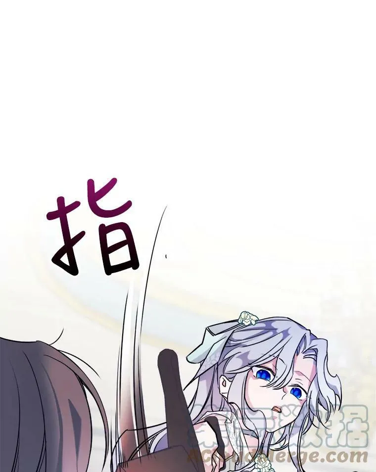 3.比试 第77页