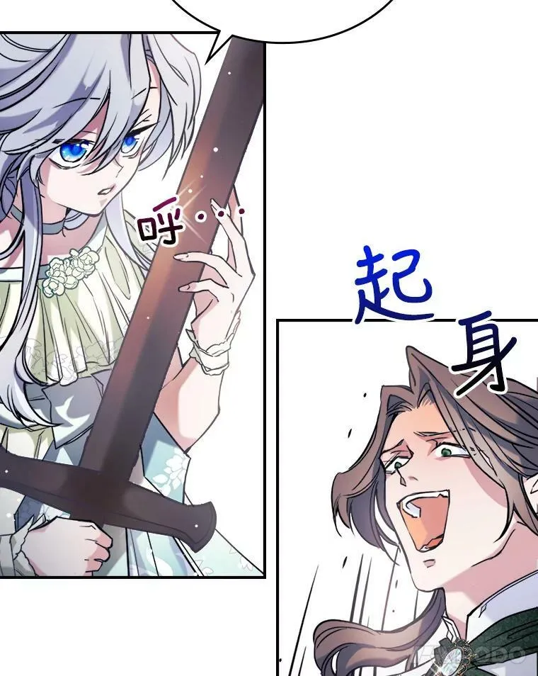 3.比试 第80页