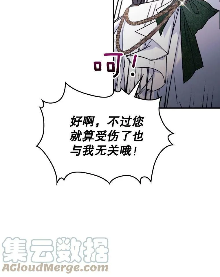 3.比试 第81页