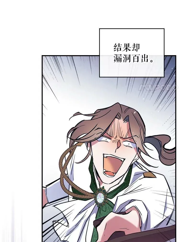 3.比试 第83页