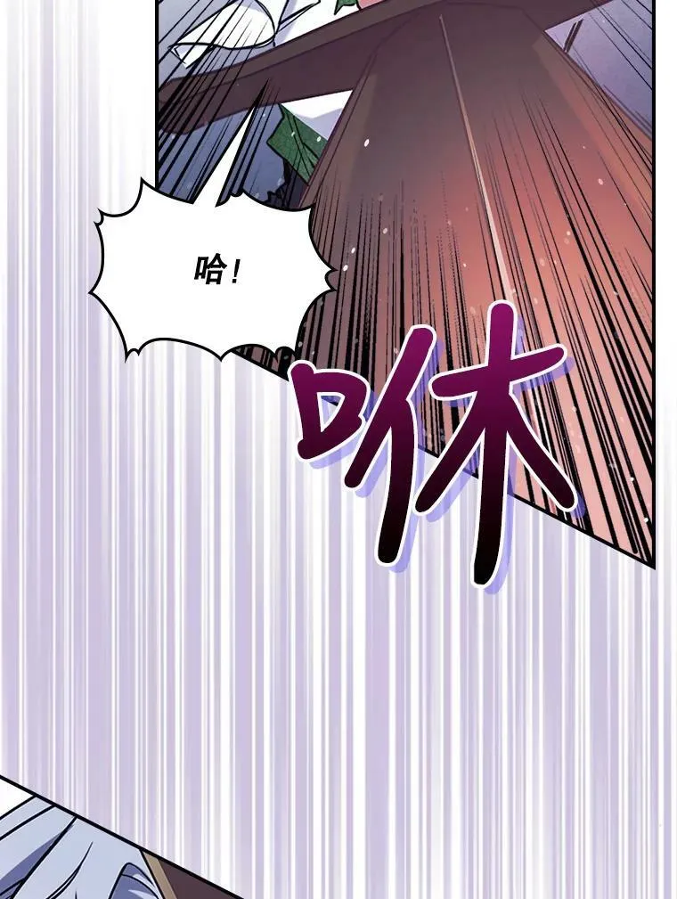 3.比试 第84页