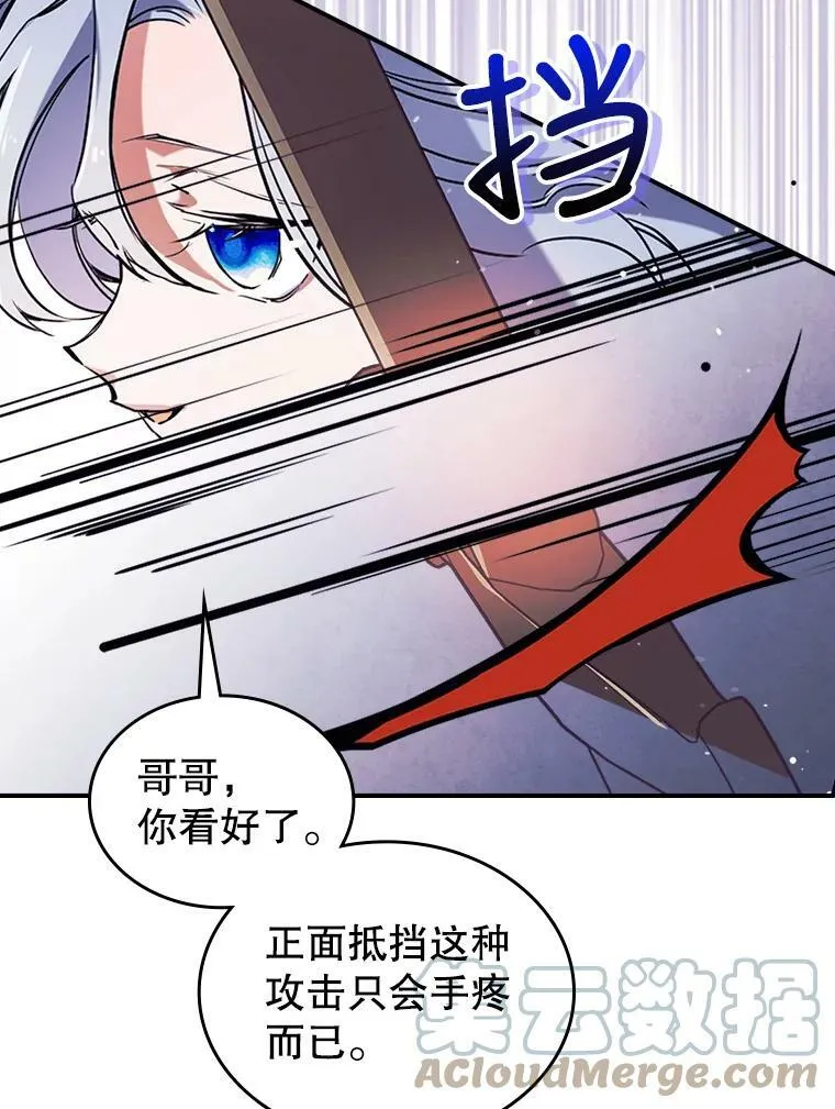 3.比试 第85页