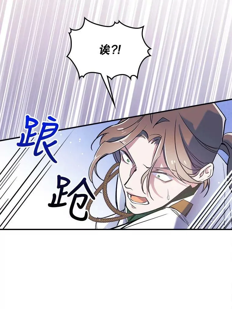 3.比试 第88页