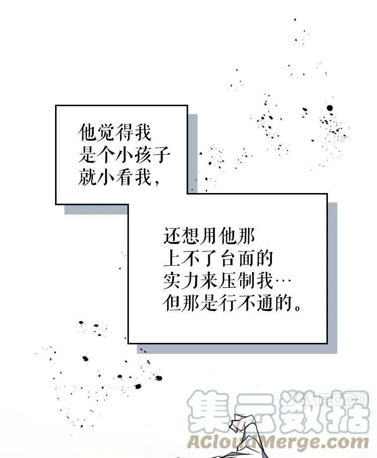3.比试 第89页