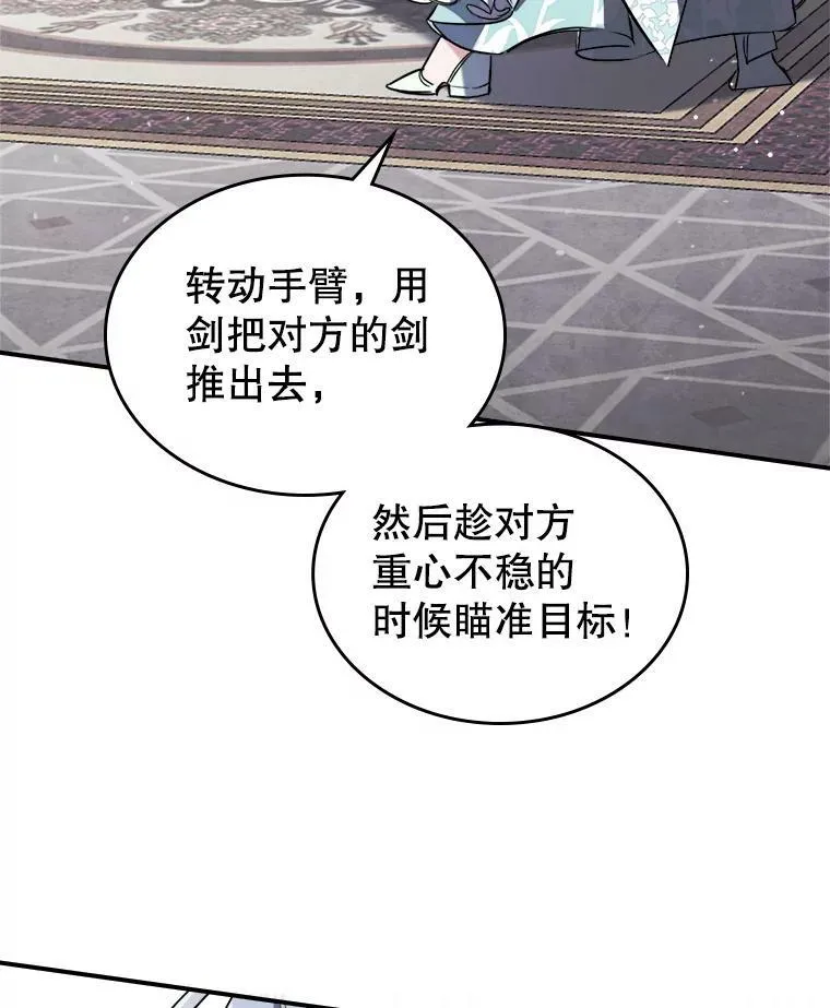 3.比试 第91页