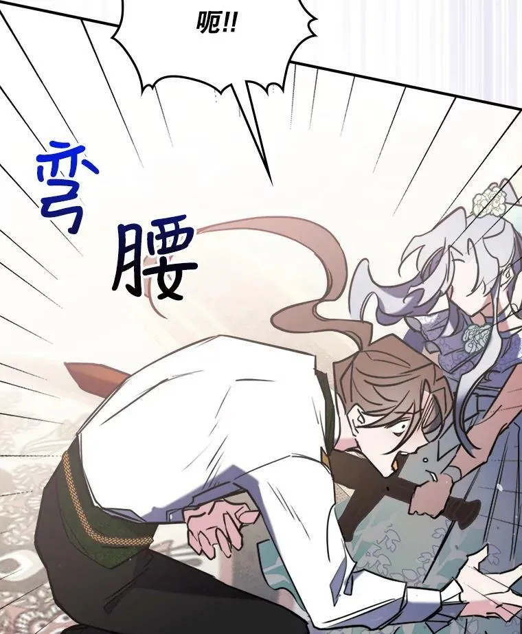 3.比试 第95页
