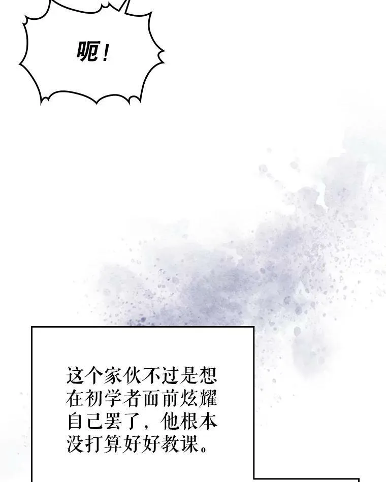 3.比试 第99页