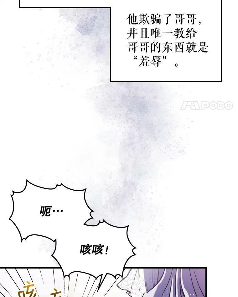 3.比试 第100页