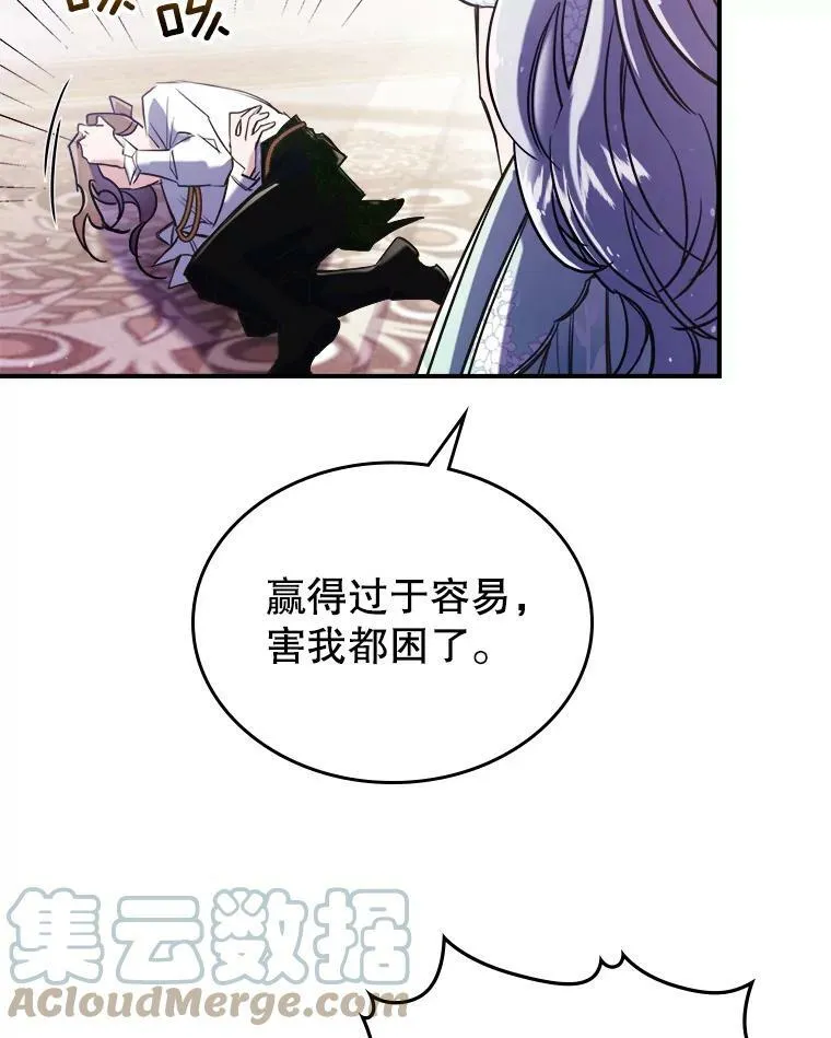 3.比试 第101页