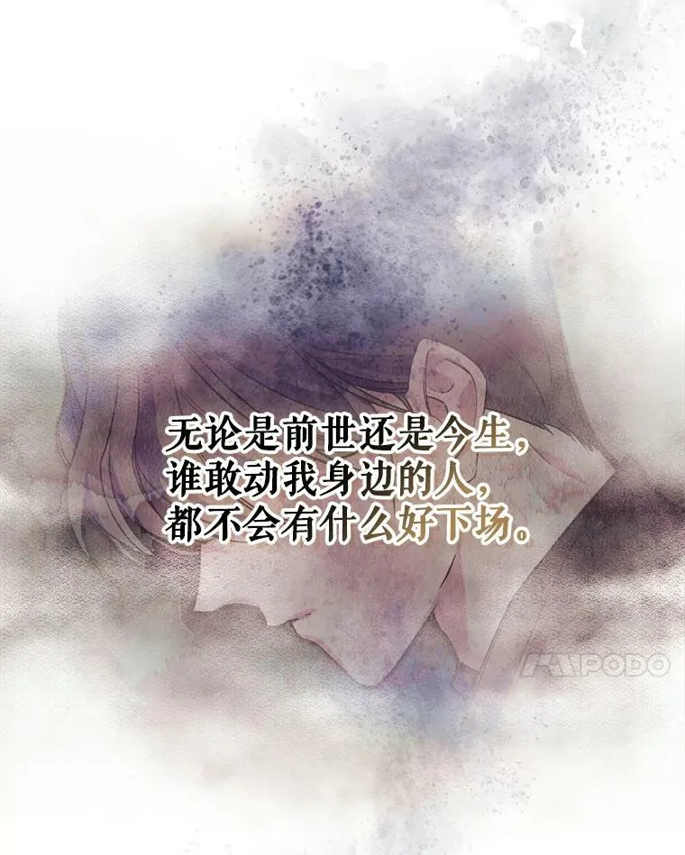 3.比试 第103页