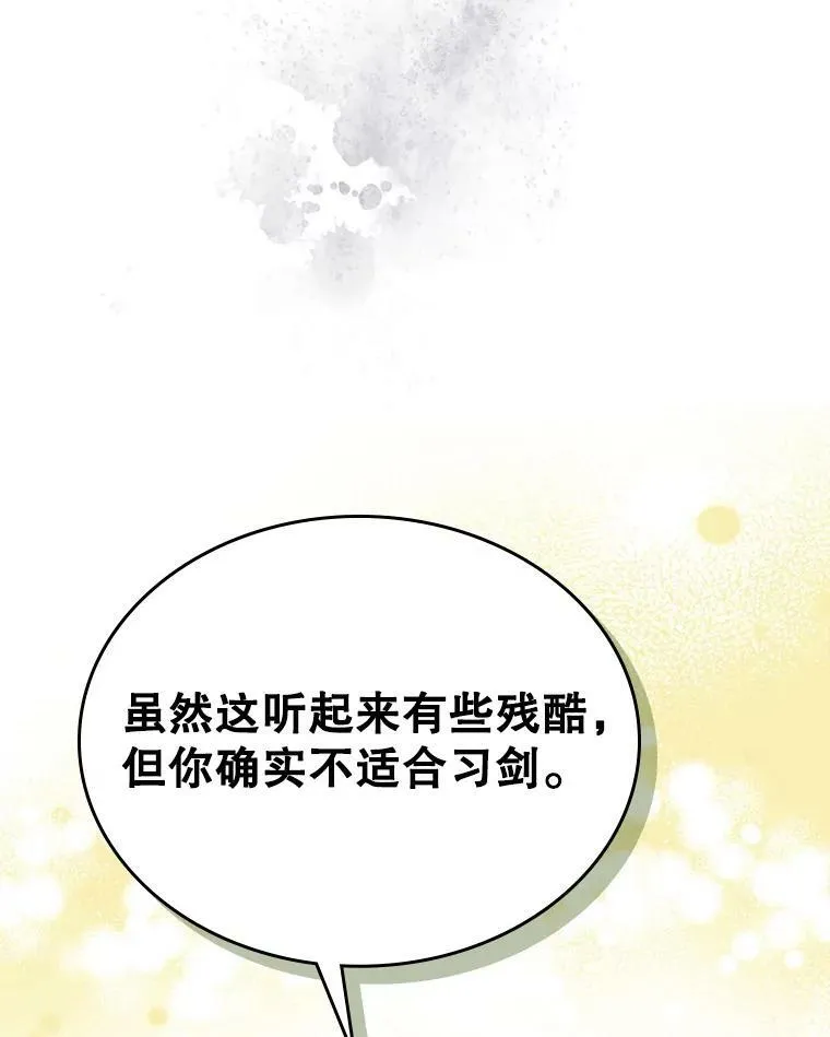 3.比试 第104页