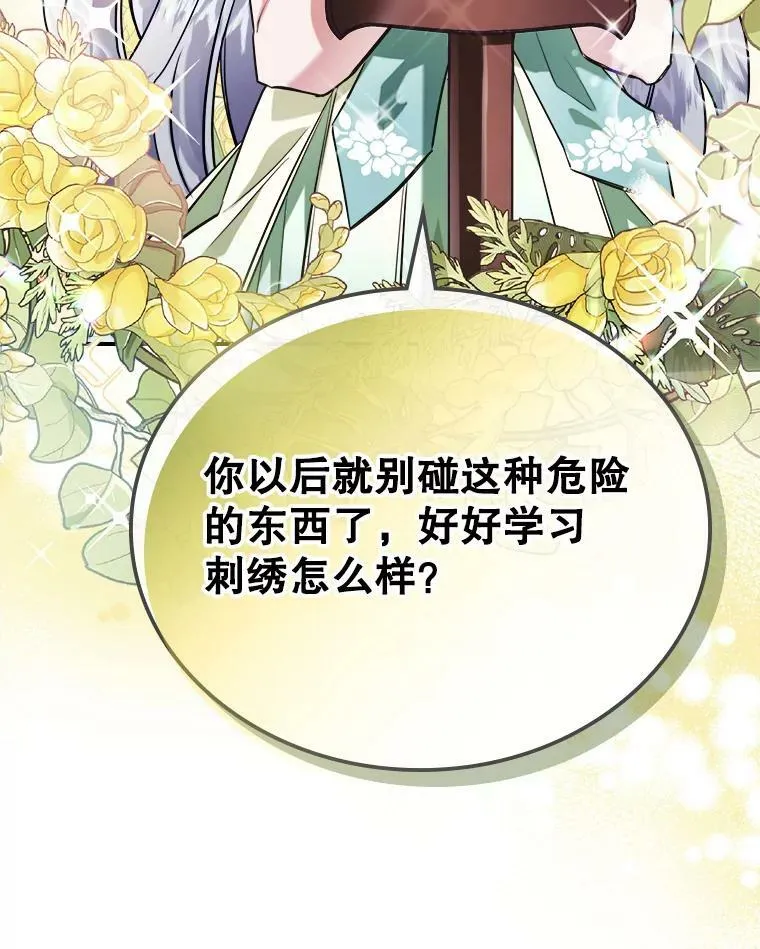 3.比试 第106页