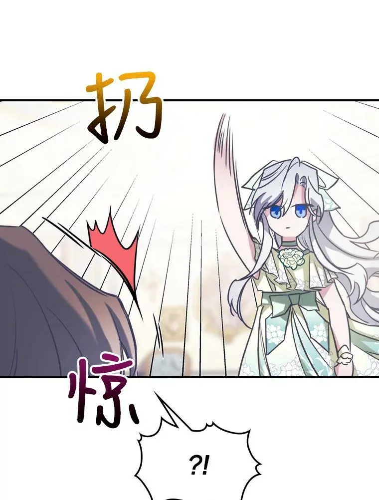 3.比试 第108页