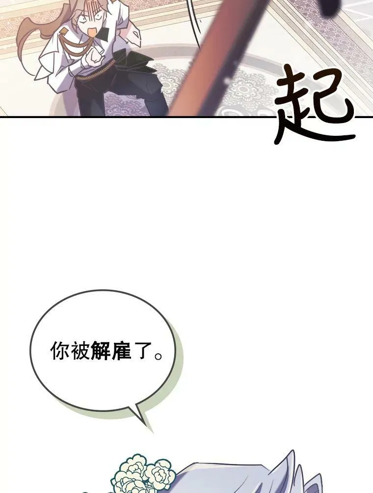 3.比试 第111页