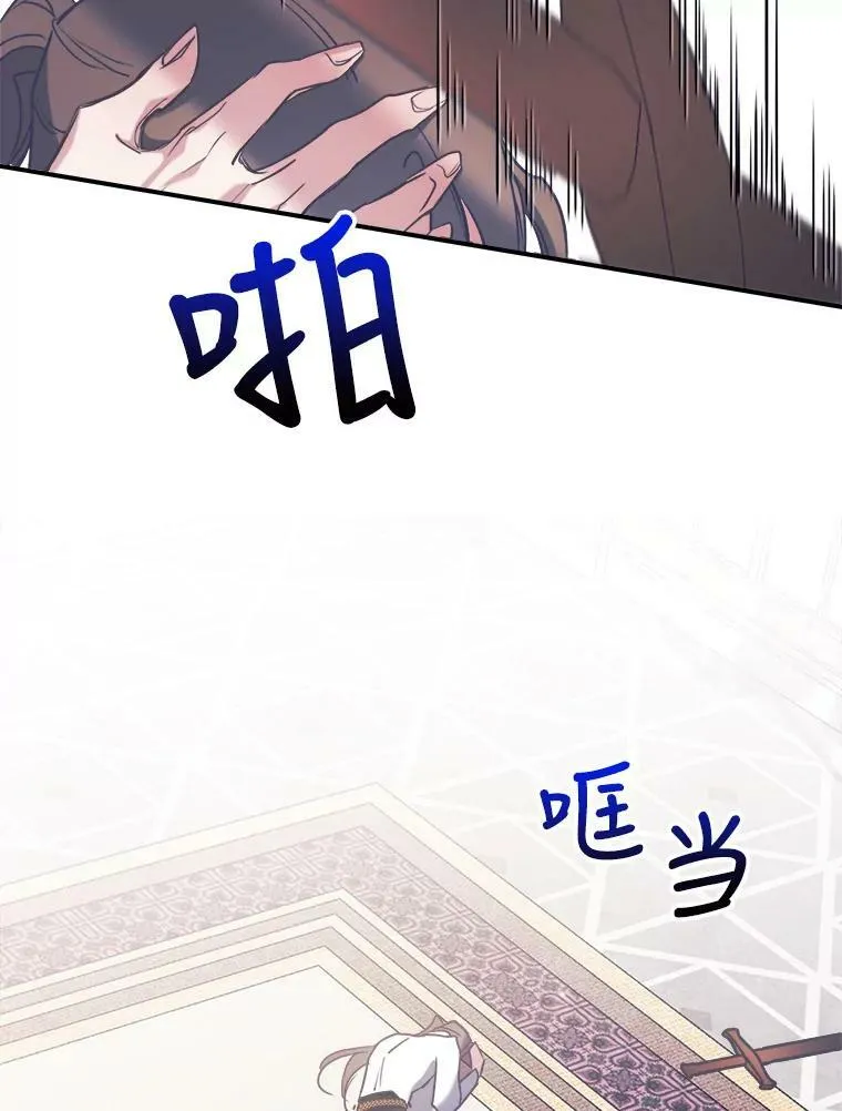 3.比试 第114页