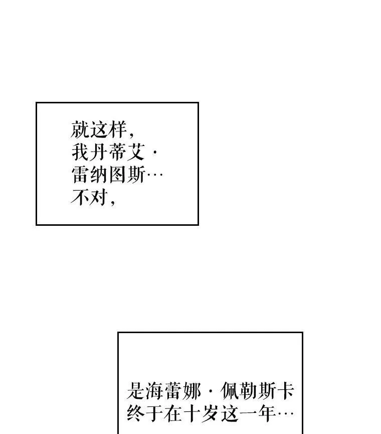 3.比试 第116页