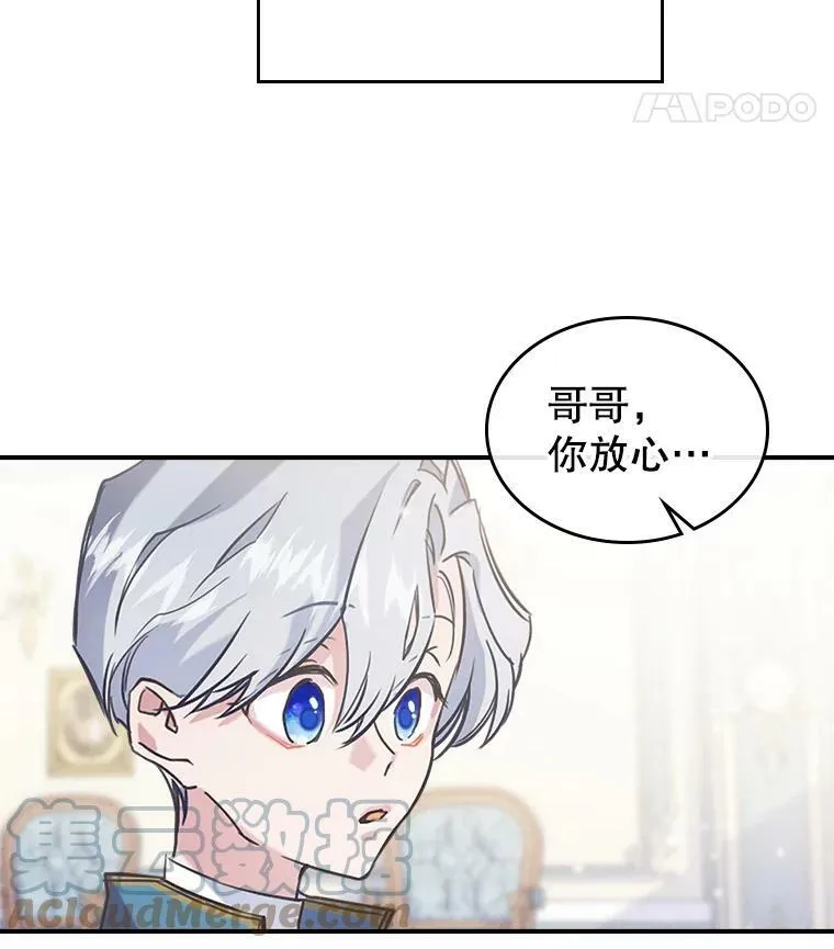 3.比试 第117页