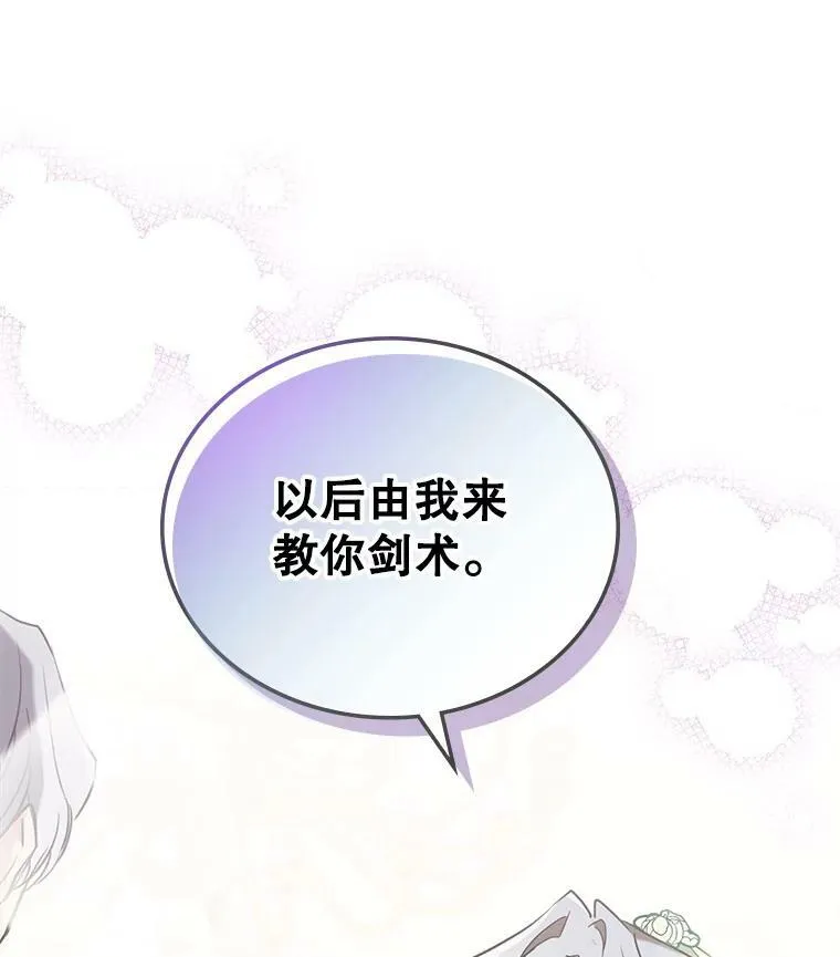 3.比试 第118页