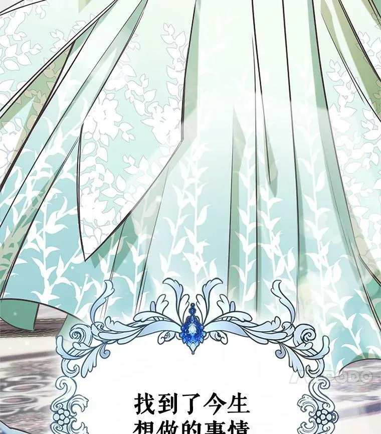 3.比试 第120页