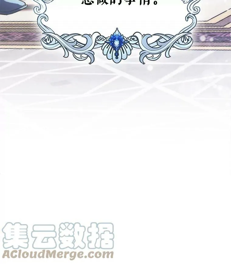 3.比试 第121页