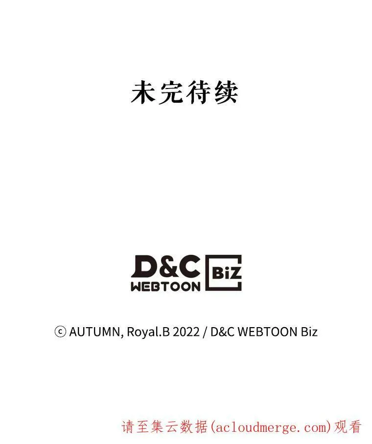 3.比试 第122页