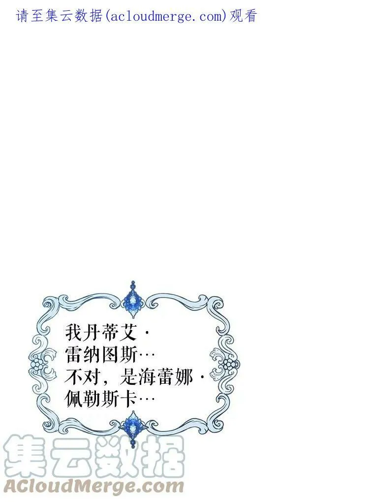3.比试 第123页