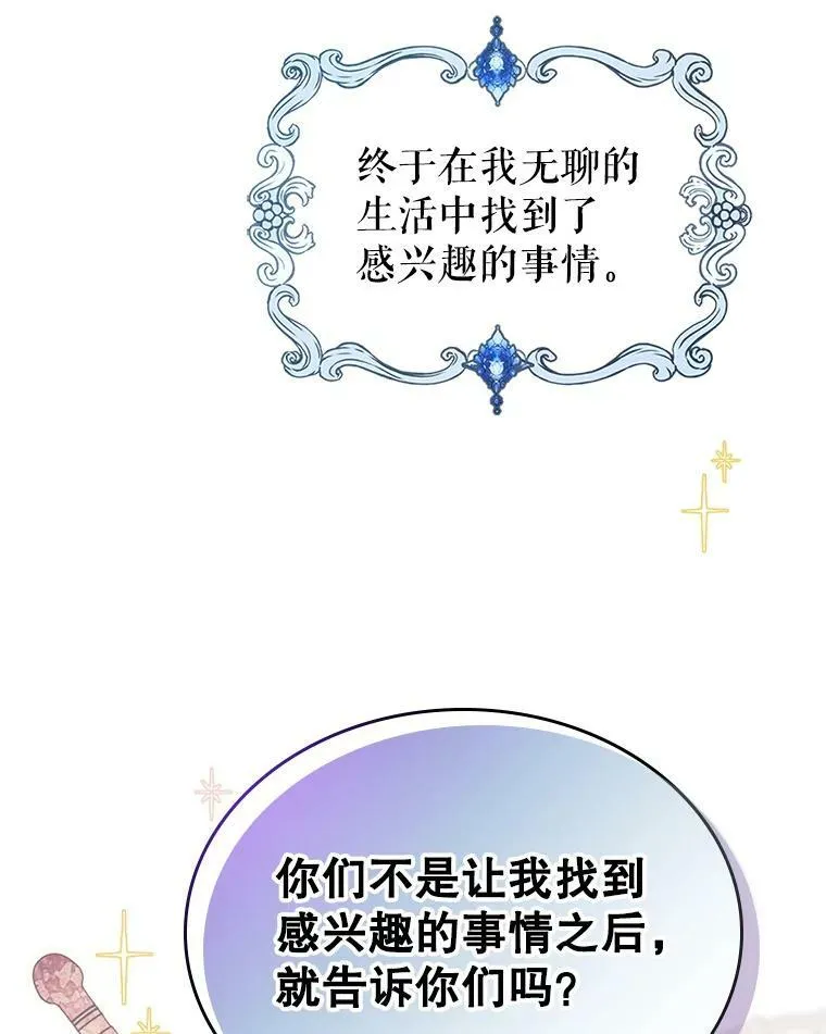 3.比试 第124页