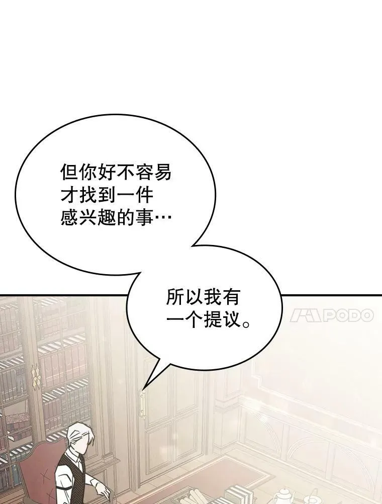 4.初次见面 第27页