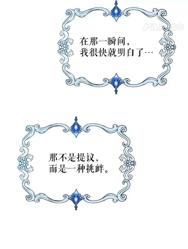 4.初次见面 第34页