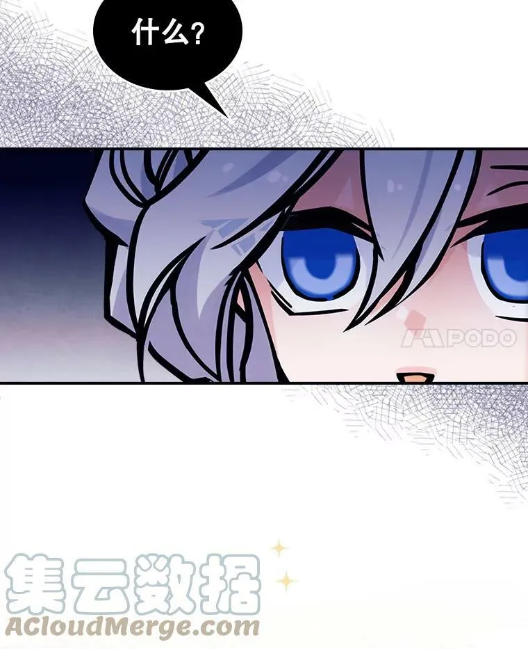 4.初次见面 第37页