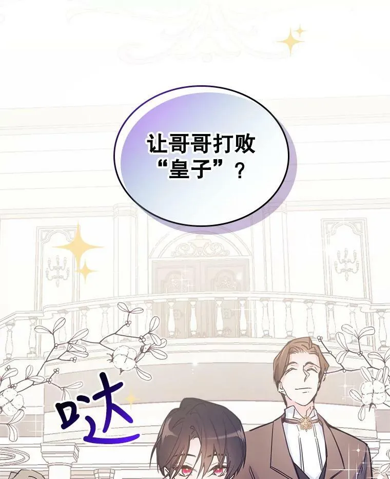 4.初次见面 第38页
