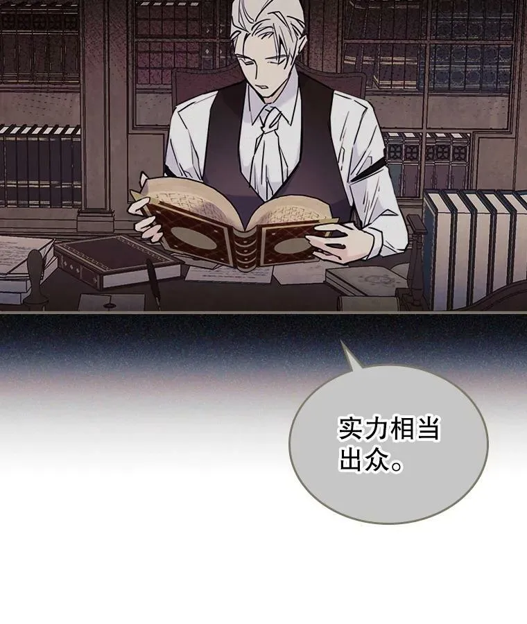 4.初次见面 第43页