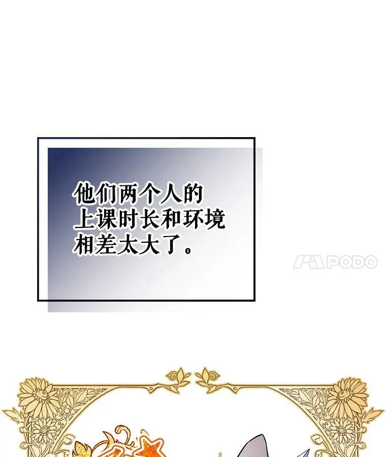 4.初次见面 第44页
