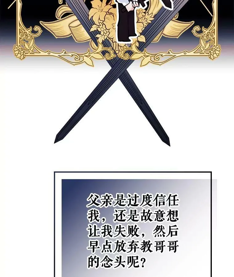 4.初次见面 第46页