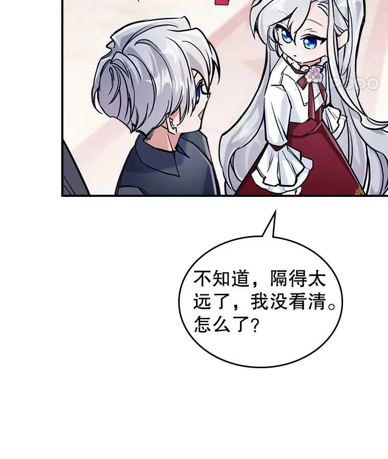 4.初次见面 第48页