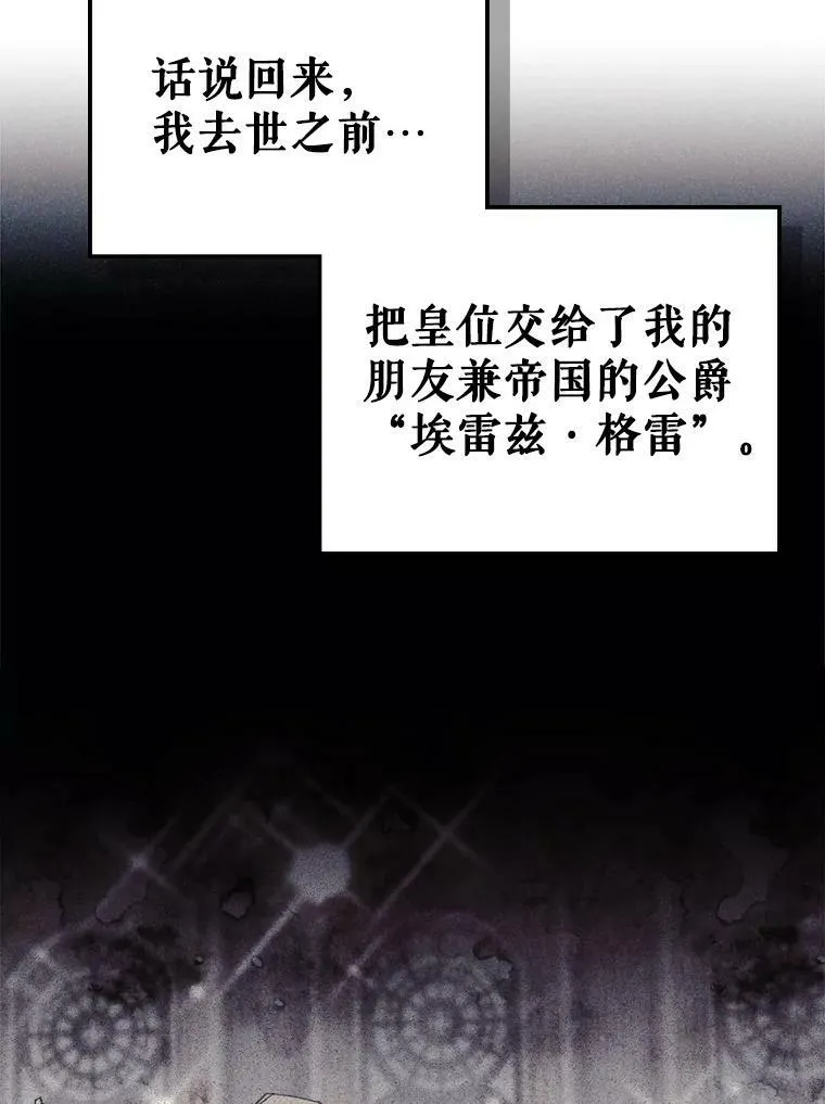 4.初次见面 第52页