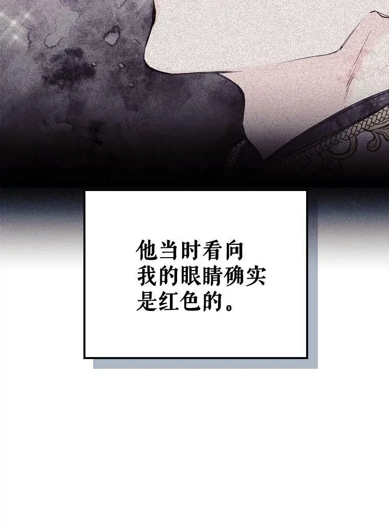 4.初次见面 第55页