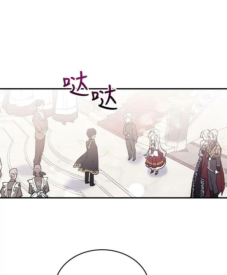 4.初次见面 第56页