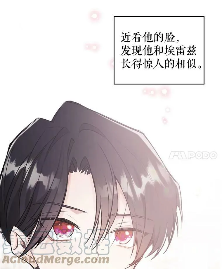 4.初次见面 第61页