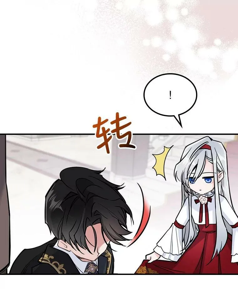 4.初次见面 第63页