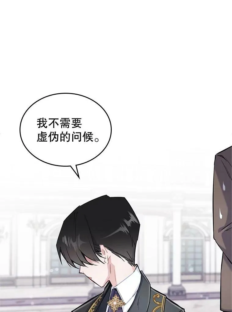 4.初次见面 第64页