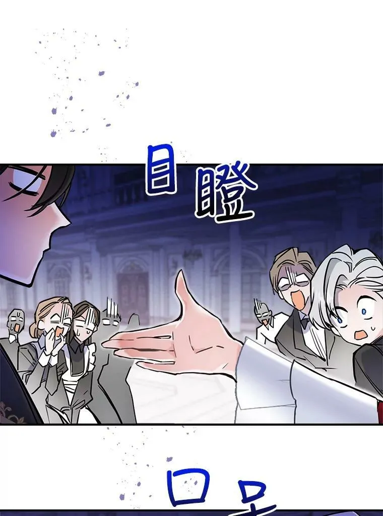 4.初次见面 第72页