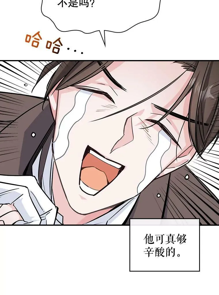 4.初次见面 第78页