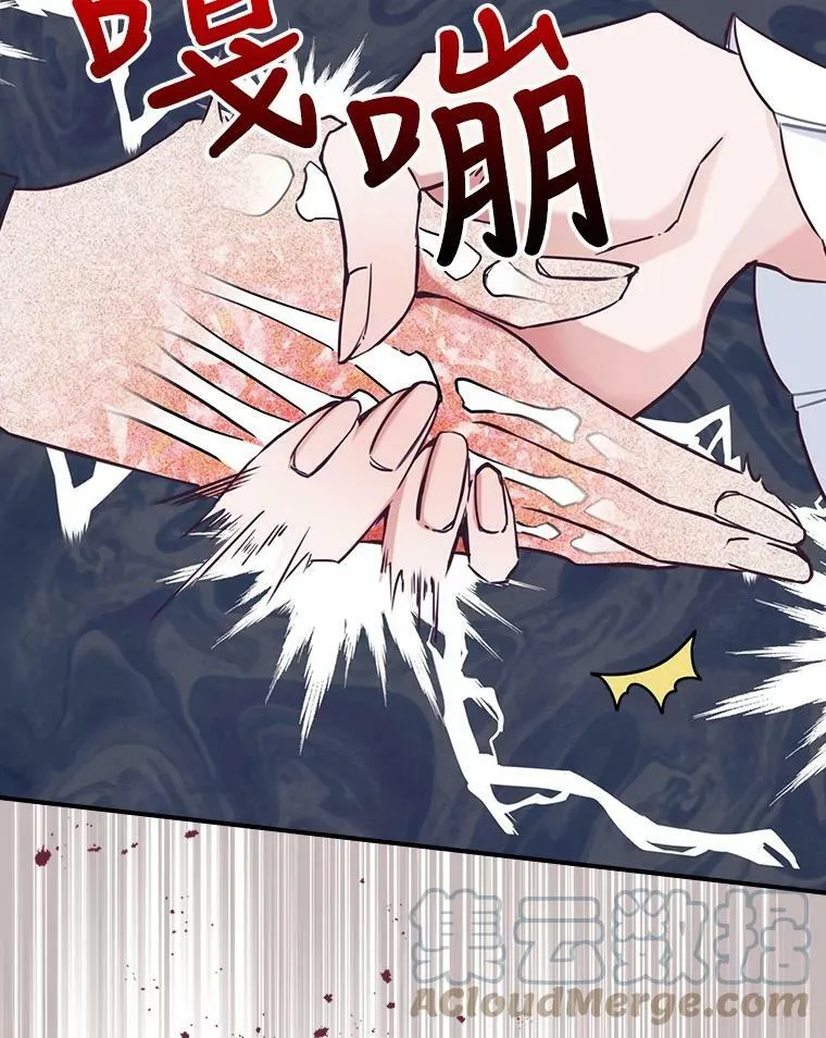 4.初次见面 第89页