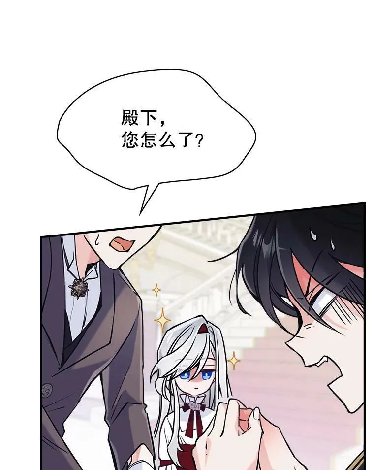 4.初次见面 第92页