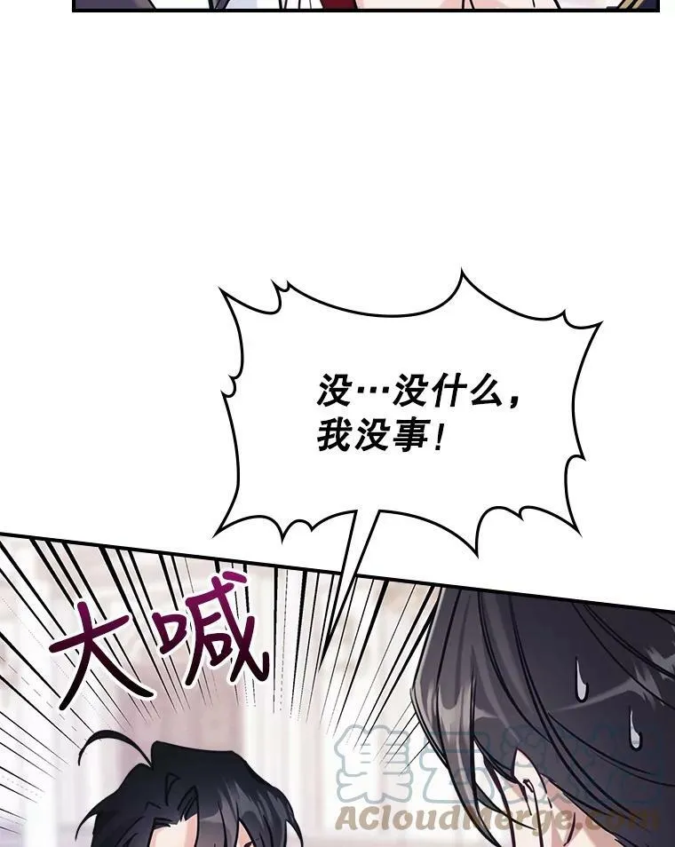 4.初次见面 第93页