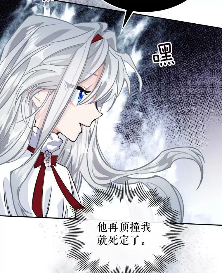 4.初次见面 第98页