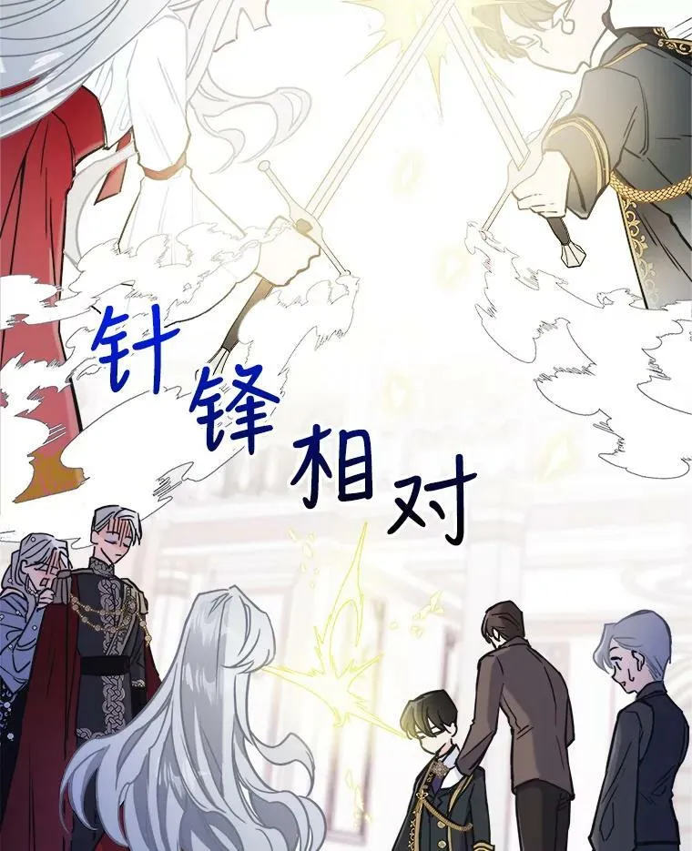4.初次见面 第102页